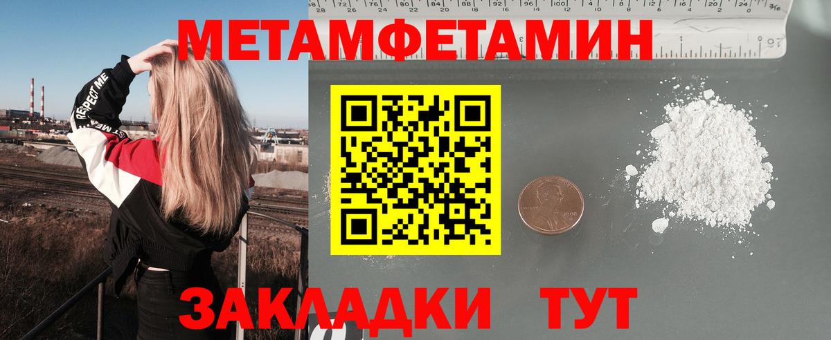 АМФЕТАМИН Premium Белогорск