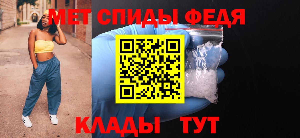 Белогорск  Амфетамин  Амфетамин  АМФ VHQ  Вход с VPN 
