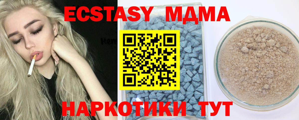 Ecstasy Punisher  Ecstasy  Белогорск  Вход с VPN  ЭКСТАЗИ VHQ 