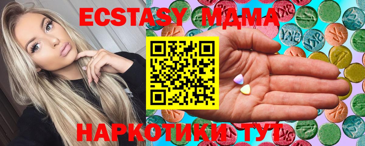 Ecstasy 99% Белогорск