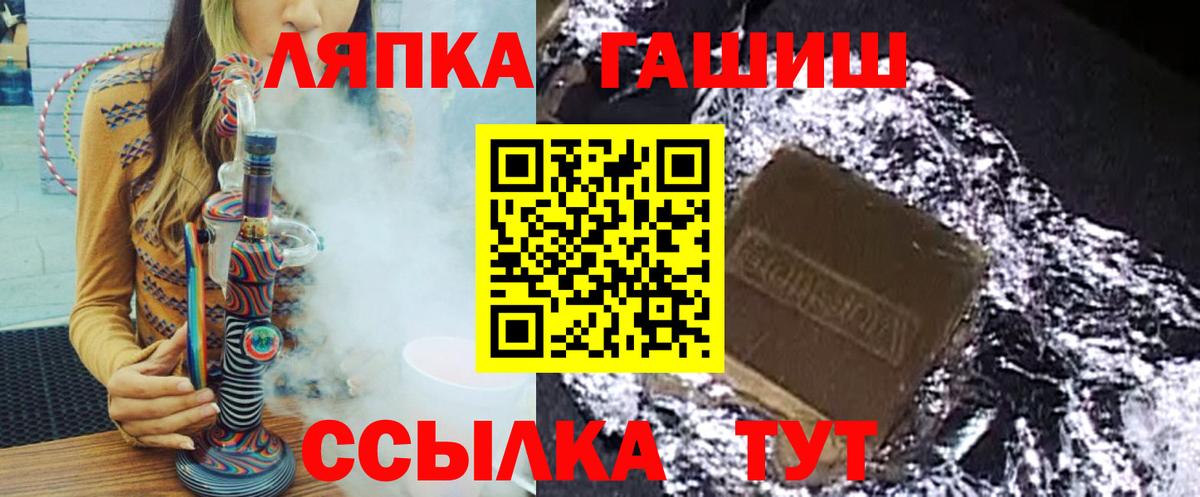 ГАШ Изолятор  Вход с VPN  Гашиш Изолятор  Белогорск 