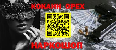 альфа пвп VHQ Аргун