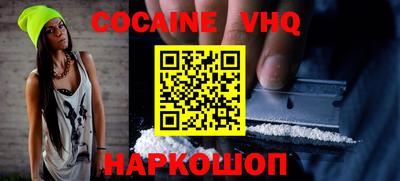 альфа пвп VHQ Аргун