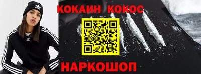 альфа пвп VHQ Аргун