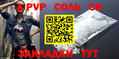 гидропоника Апшеронск