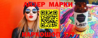 альфа пвп VHQ Аргун