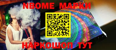 гидропоника Апшеронск