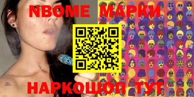 альфа пвп VHQ Аргун
