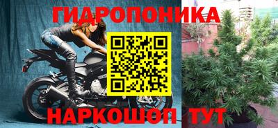 гидропоника Апшеронск