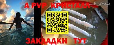 СК Апрелевка