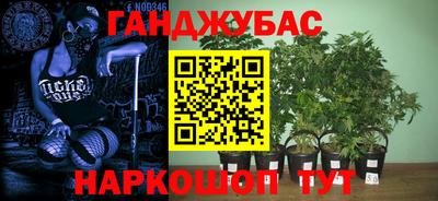 альфа пвп VHQ Аргун