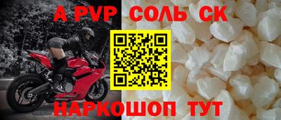 СК Апрелевка
