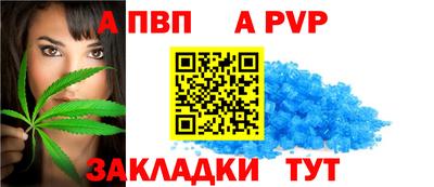 альфа пвп VHQ Аргун