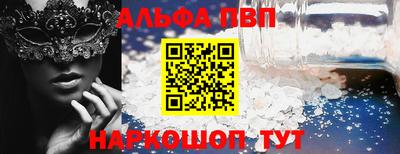 гидропоника Апшеронск