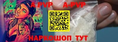 прущий лед Владимир