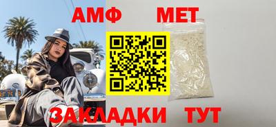 альфа пвп VHQ Аргун