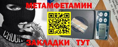 альфа пвп VHQ Аргун
