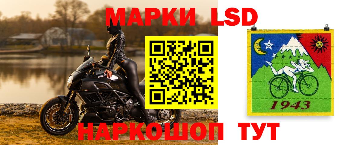 Лсд 25 экстази кислота  Вход с VPN  Лсд 25 экстази кислота  Белогорск 