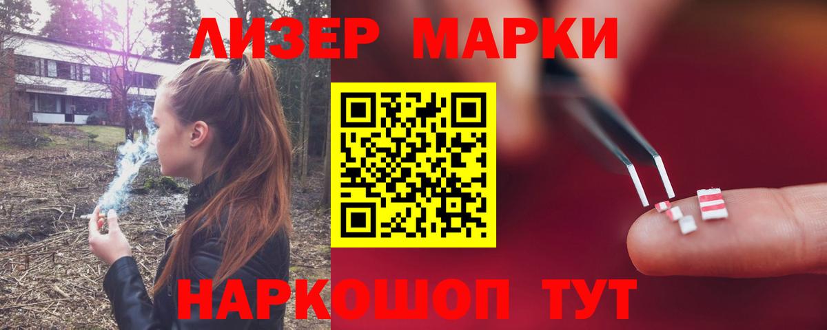 LSD-25 экстази ecstasy Белогорск