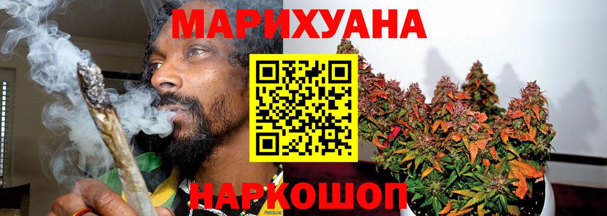 Белогорск  Марихуана семена  Шишки марихуана VHQ  Бошки Шишки LSD WEED  Вход с VPN 