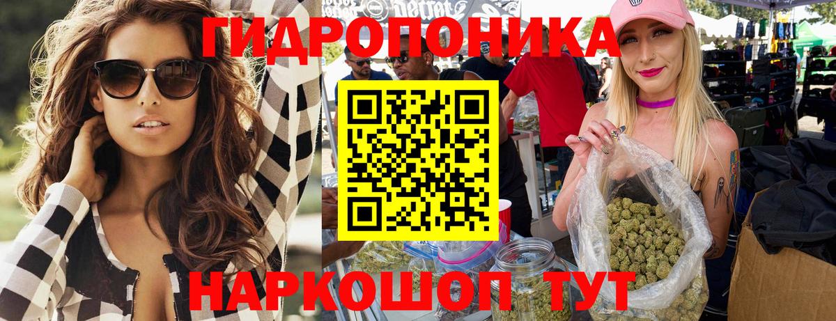 Бошки Шишки конопля Белогорск